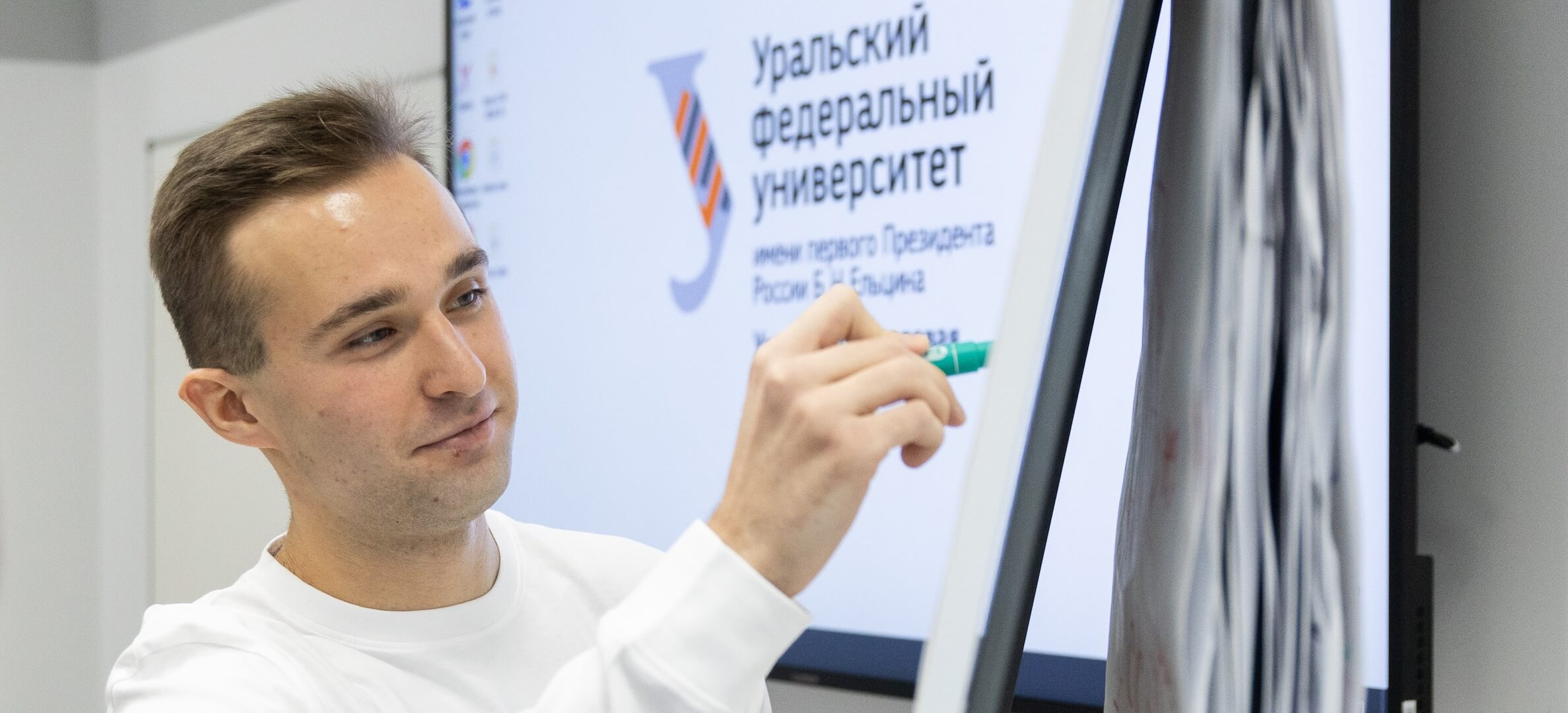 Магистратура