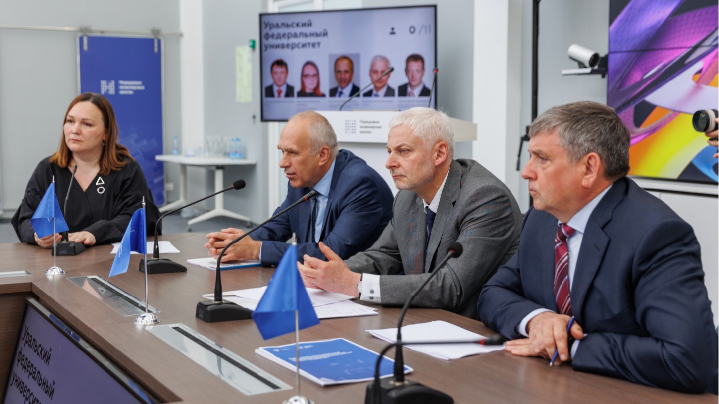 Программа развития